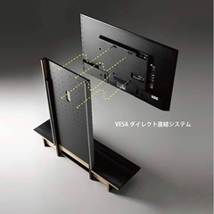 テレビスタンド　壁寄せ　スタイリッシュの画像