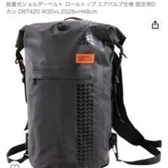 リュック