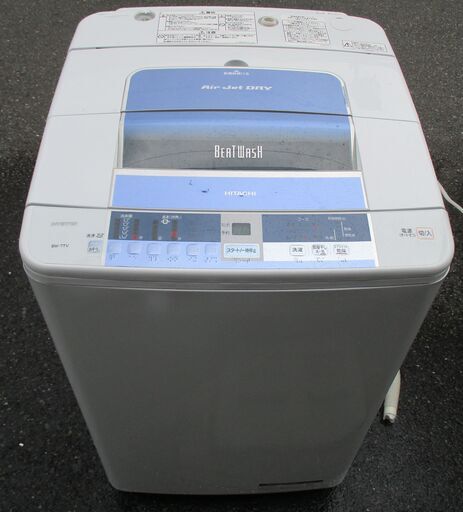 ☆日立 HITACHI BEAT WASH BW-7TV 7.0kg 脱水乾燥機能付全自動電気洗濯機◆人気のビートウォッシュ