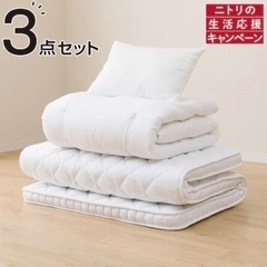 ニトリ ボリューム＆防ダニ 寝具３点セット ふとん用 シングル ...
