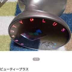 ビューティープラス