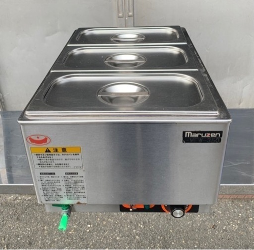【動確済み】マルゼン 業務用 電気卓上スープウォーマー MEW-350 幅350×奥行550×高さ260 ホテルパン フードウォーマー 厨房 温存庫 縦型