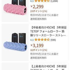 ヨガポール ショート フォームローラー 筋膜リリース  トレーニングポール ストレッチローラー マッサージ 猫背改善 ヨガローラー リセット用ポール  ストレッチ用ローラーの画像