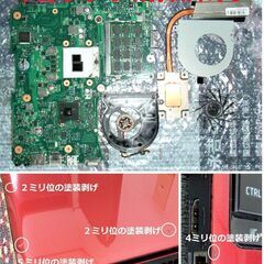 🔴お買い得品🔴dynabook/Corei5/メモリ8GB/光速☆彡SSD240GB/ブルーレイ/SDカードスロット/Wi-Fi/15.6インチ光沢液晶/HDMI/Microsoft Office 2021/Windows11/点検整備清掃済み😊/💗サポート&アフターサービス永続対応！/No.t350230518の画像