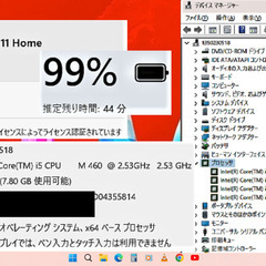 🔴お買い得品🔴dynabook/Corei5/メモリ8GB/光速☆彡SSD240GB/ブルーレイ/SDカードスロット/Wi-Fi/15.6インチ光沢液晶/HDMI/Microsoft Office 2021/Windows11/点検整備清掃済み😊/💗サポート&アフターサービス永続対応！/No.t350230518の画像