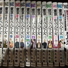 東京卍リベンジャーズ17〜28&天上天下