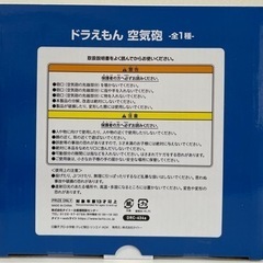 ドラえもんの画像