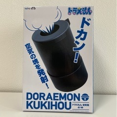 ドラえもん