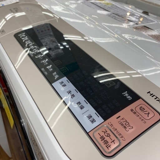 【大容量】HITACHI ドラム式洗濯機入荷しました！