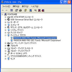 ビデオカード ATI RADEON 9600 PRO【動作品】の画像