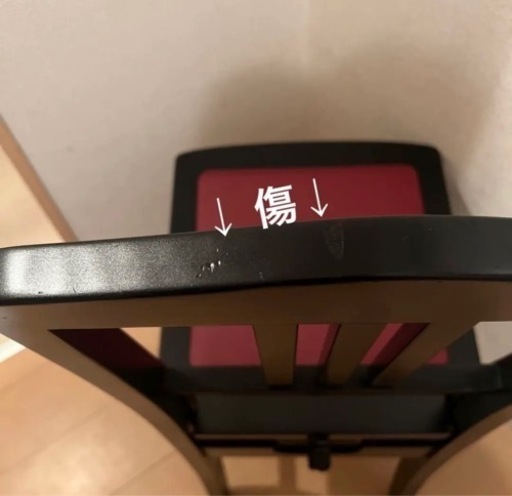 ピアノ椅子 トムソン椅子 背付き