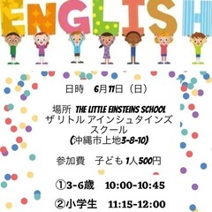キッズ英語クラス❣️