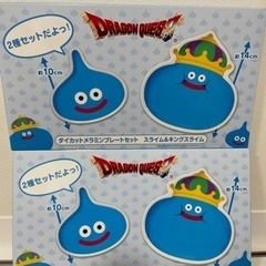 ドラゴンクエスト　AM ダイカットメラミンプレートセット