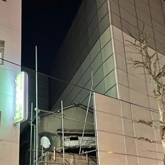 大幅募集!! 未経験¥15,000~ 経験者¥17,000~ 足場組み立てスタッフの画像