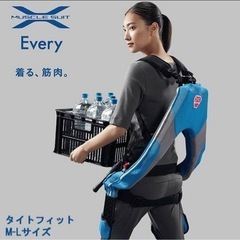 マッスルスーツ Every タイトフィット