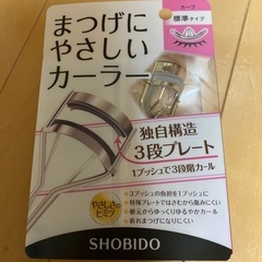 まつげにやさしいカーラー