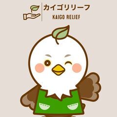 週休2日★日勤のみ◎土日休みの年間休日110日でプライベートも充...