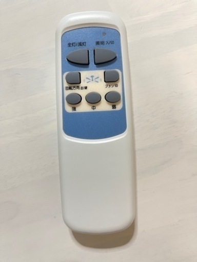 訳あり照明器具 42インチシーリングファン