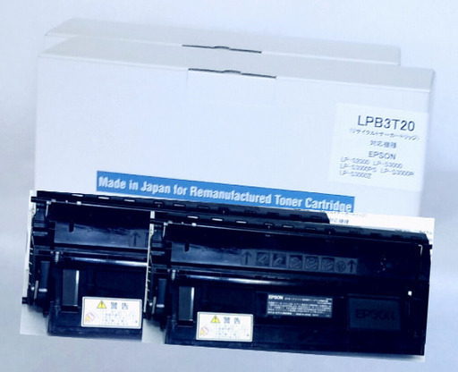 Epson エプソン LPB3T20 トナーカートリッジ（再生品）2本セット