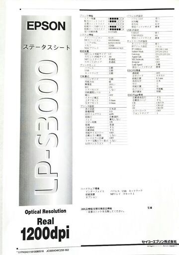 Epson エプソン LPB3T20 トナーカートリッジ（再生品）2本セット