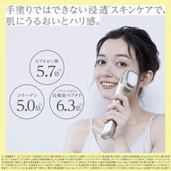 Panasonic 導入美顔器 イオンエフェクター 高浸透タイプの画像
