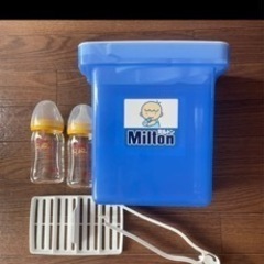 ミルトン 哺乳瓶の画像