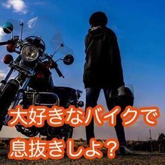 5.27（土）・8.30　埼玉集合　草津温泉行こう☆皆でツーリン...