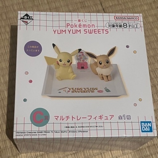 ポケモン一番くじ　マルチトレーフィギュア