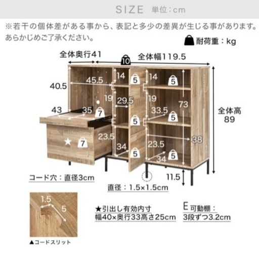 Lowya 食器棚　幅120cm