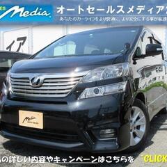★現車確認歓迎！車検2年付！★トヨタ ヴェルファイア ２．４Ｚ　...