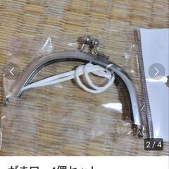 👛新品未使用品のがま口4個セットの画像