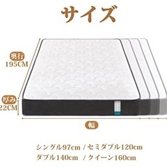 Inofia ポケットコイルマットレス　ダブルサイズ　22cm