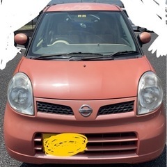 令和7年3月まで車検あり！！可愛い色のオレンジモコ