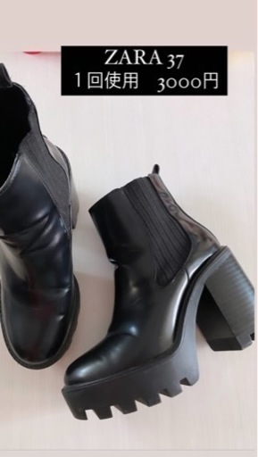 ZARA ショートブーツ　23.5〜24