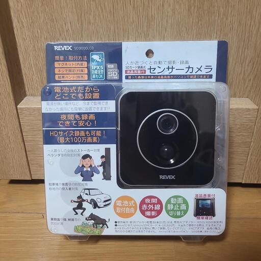 【未使用】液晶画面付き SDカード録画式センサーカメラ SD3000LCD