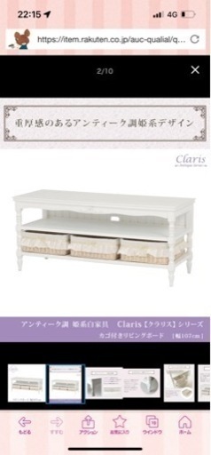 クラシカルデザイン リビングボード