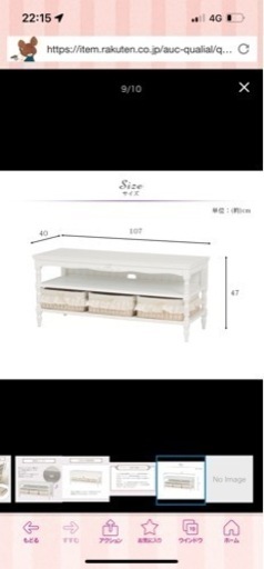 クラシカルデザイン リビングボード