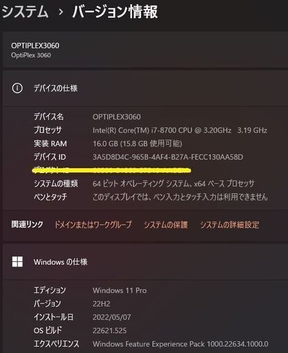 【 Office2019】Dell Optiplex 3060 i7-8700 SSD512 HDD500 RAM16 Windows11