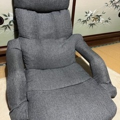 美品　座椅子