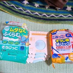 掃除機用 紙パック