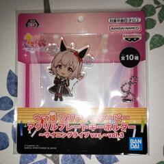 ウマ娘  アクリルプレートキーホルダー カレンチャン