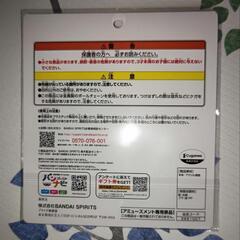 ウマ娘  アクリルプレートキーホルダー カレンチャンの画像