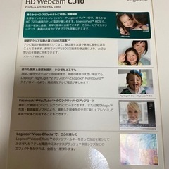 ロジクール ウェブカメラ C310n ブラック HD 720Pの画像