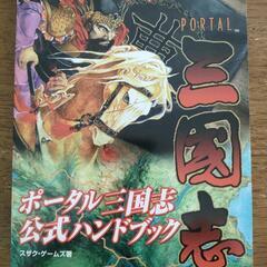 マジックザギャザリング　公式ハンドブック　80冊の画像