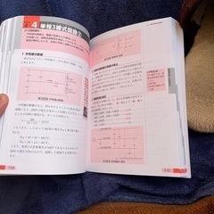 二種電気工事士　参考書の画像