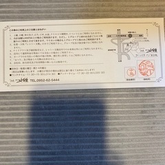 レストランシャトー文雅　平日限定3000円ご優待券の画像