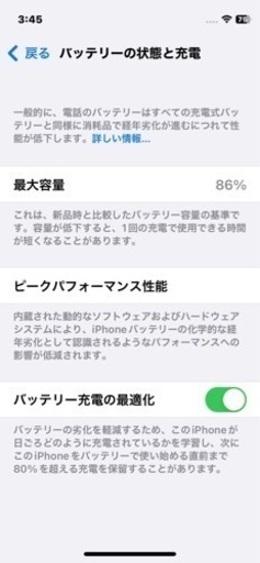 Apple iPhone12 mini 64GB ブラック MGA03J/A