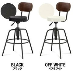 【〜6/2】美品カウンターハイチェア2脚セットの画像