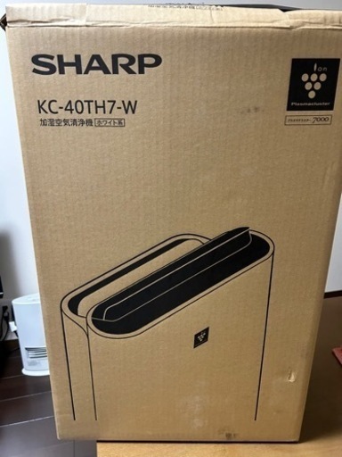 新品未使用、最終値下げ