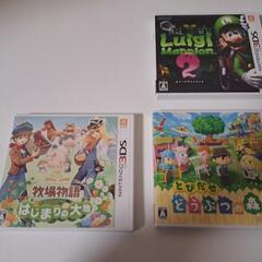 3DSゲームソフト